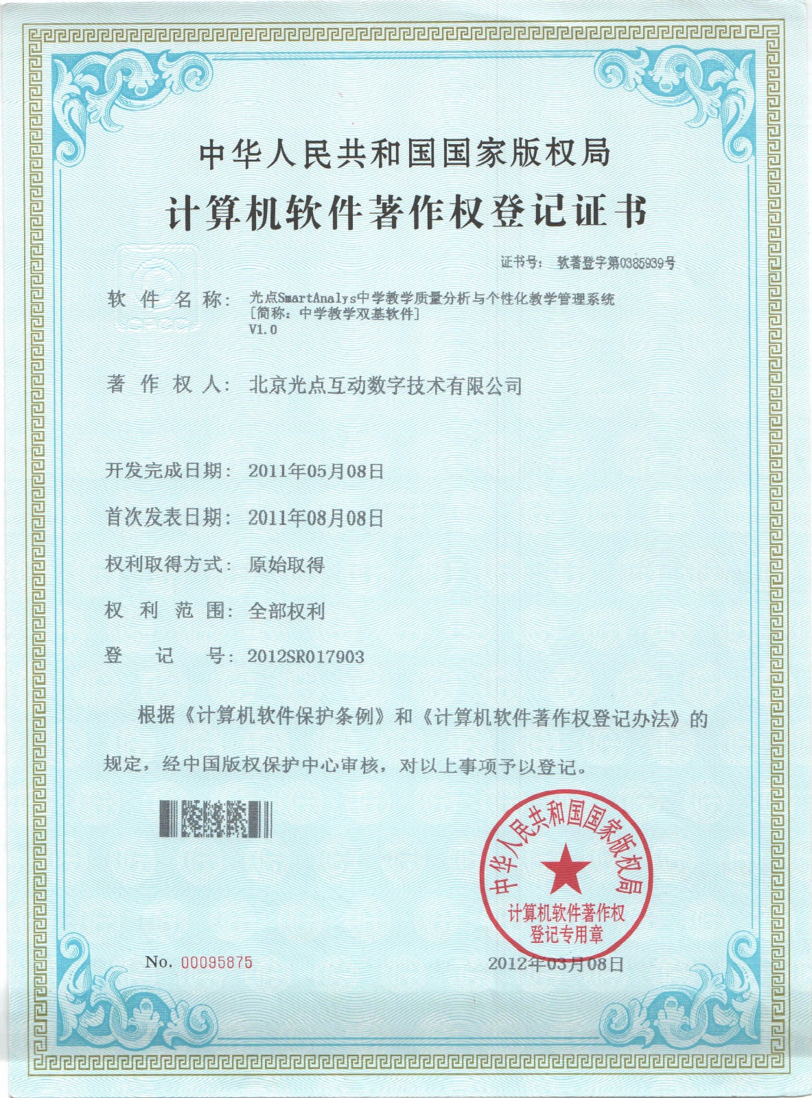 图片5.jpg